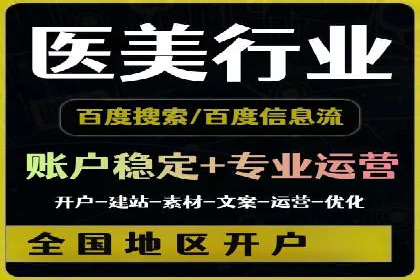 旅游景点如何通过SEM推广吸引游客