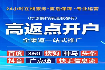 头条信息流广告的投放策略：以一则旅游行业的成功案例为例