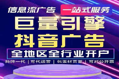 零售业SEM优化师的策略与实践——如何通过SEM提升销售额